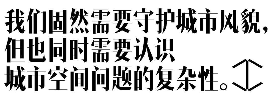 更新场丨中国北京丨CallisonRTKL-15