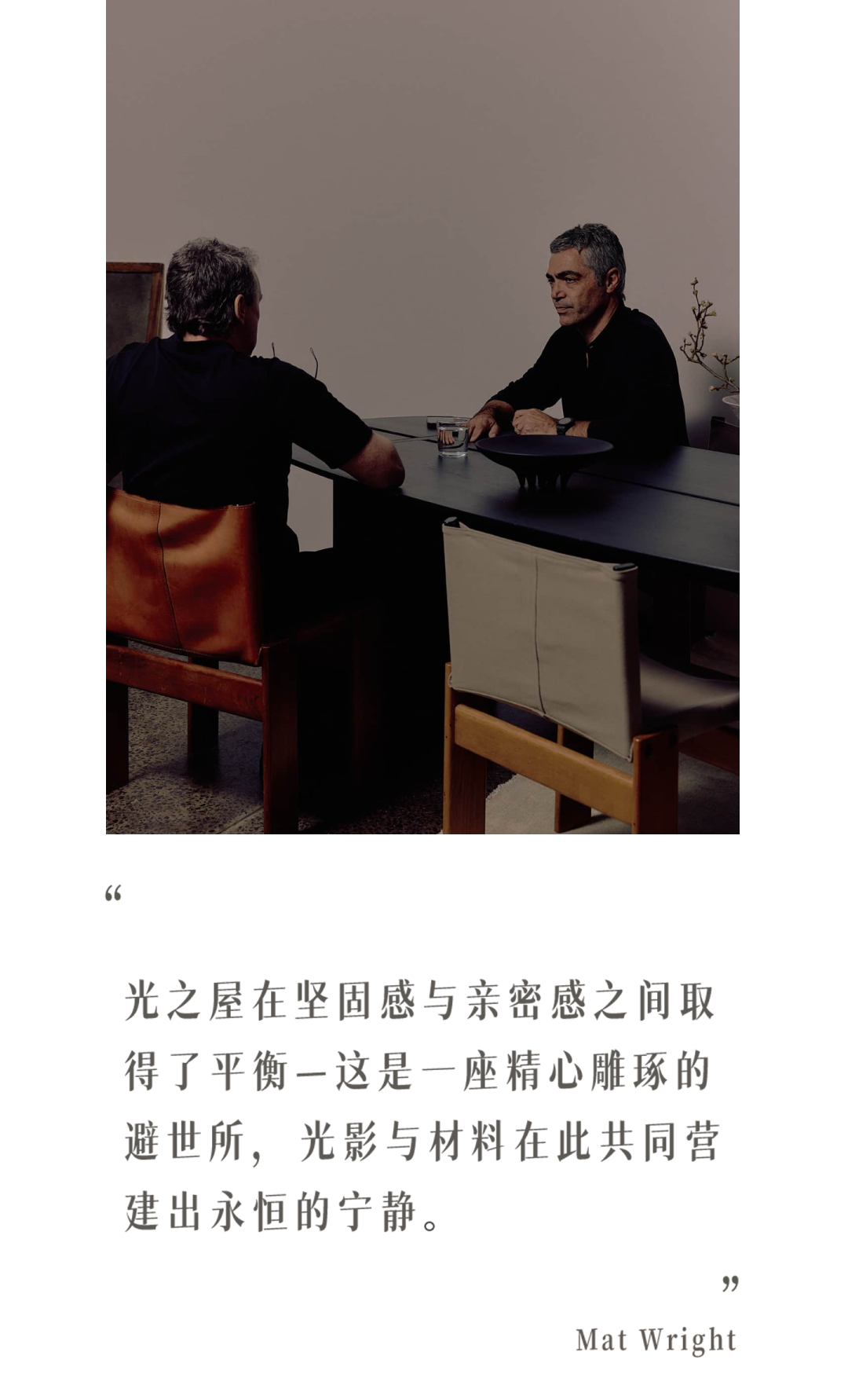 House of Light（光之屋）-12