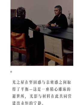 DINZ德网 | Jolson · 马厩之上，光影共生