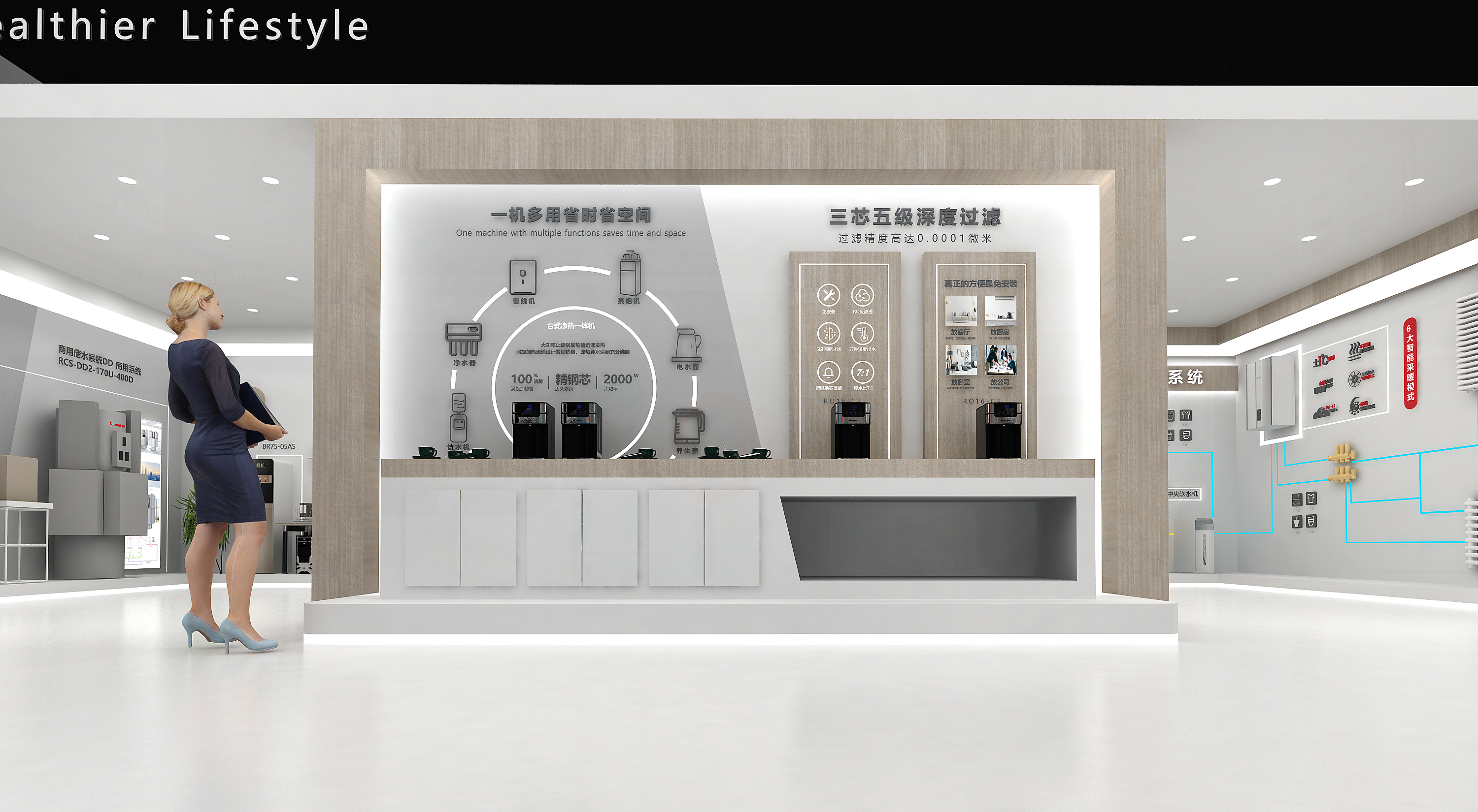 林内Rinnai 暖通展展台方案已中标这是初稿-11