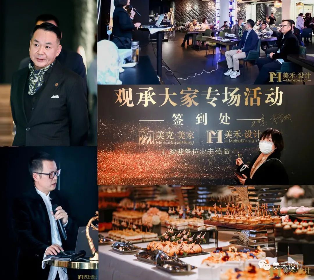 100 位设计师赋能计划丨中国北京丨美禾设计-18