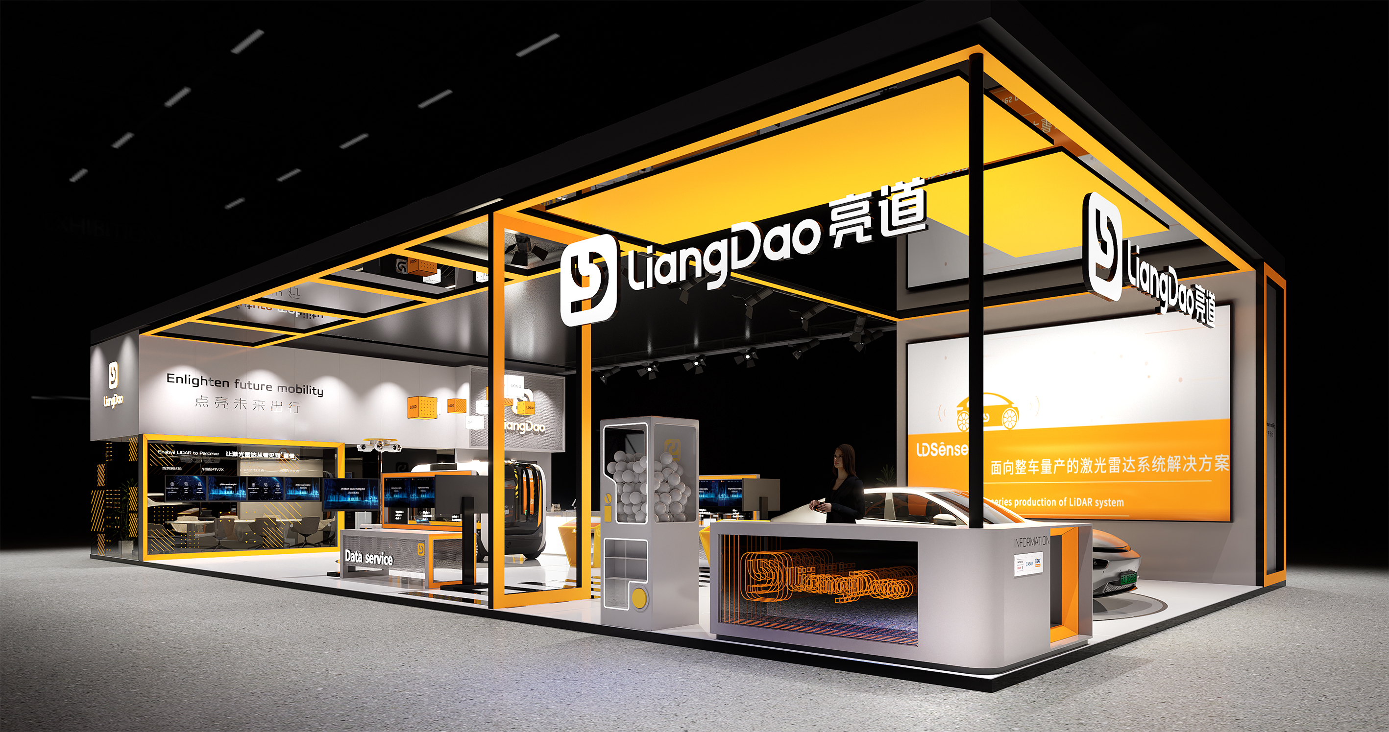 2023上海车展-亮道-因价格落标-10