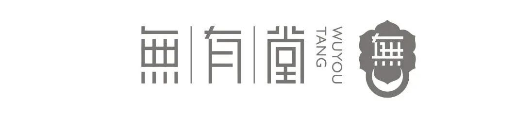 云缦酒店丨中国岳阳丨無有堂空间设计-57