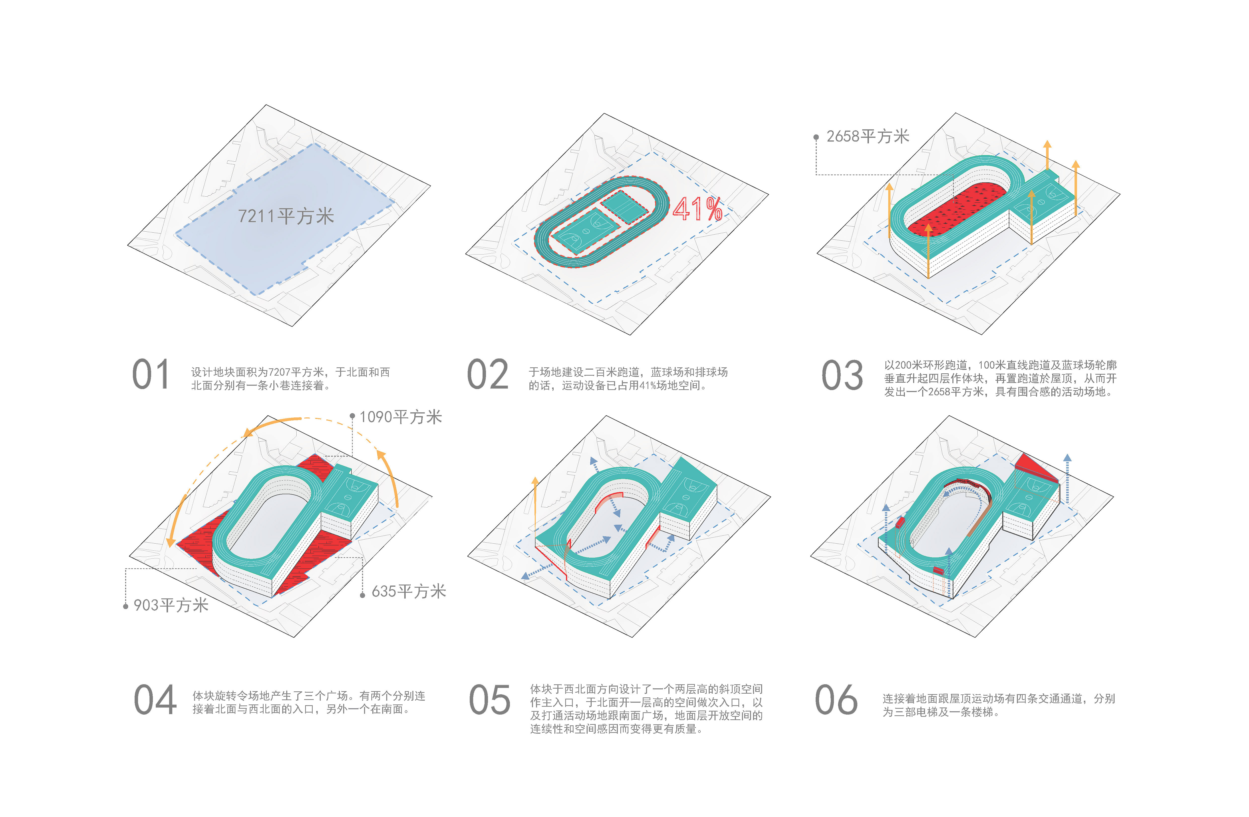 天台县赤城第二小学丨中国丨浙江大学城市研究与设计研究院-19