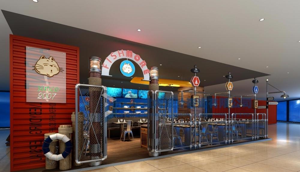 
北京望京肥猫烤鱼 -3