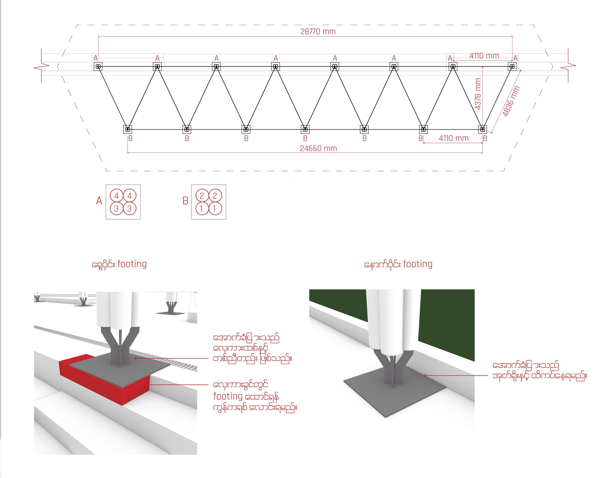 无限体育中心，蓝色圣殿丨缅甸-18