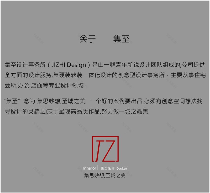 泉州集至设计工作室丨中国泉州丨刘祖平,林聪群-29