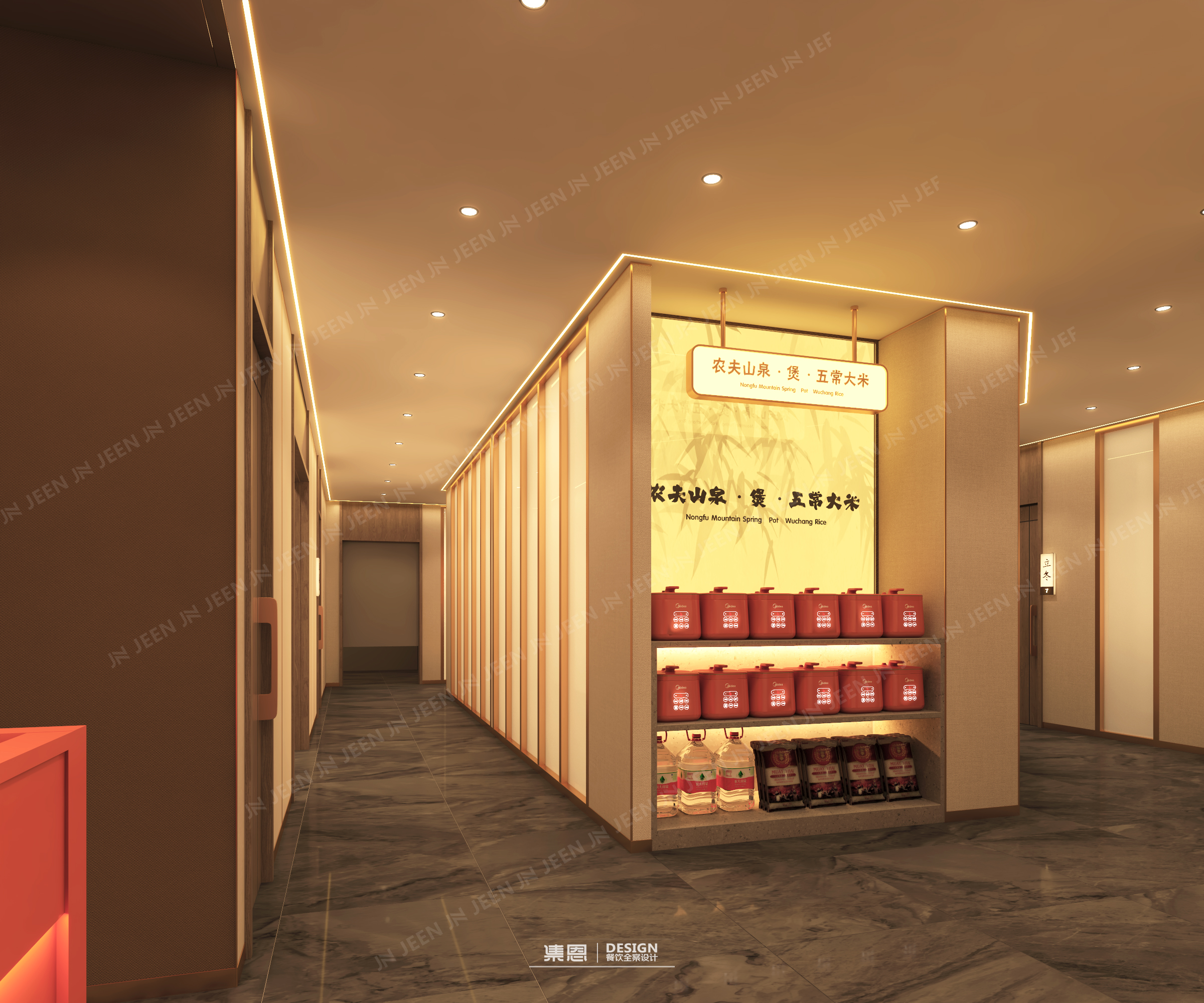 俏喜鹊·水煮鱼新派川菜丨中国鹤壁丨集恩餐饮全案设计-15