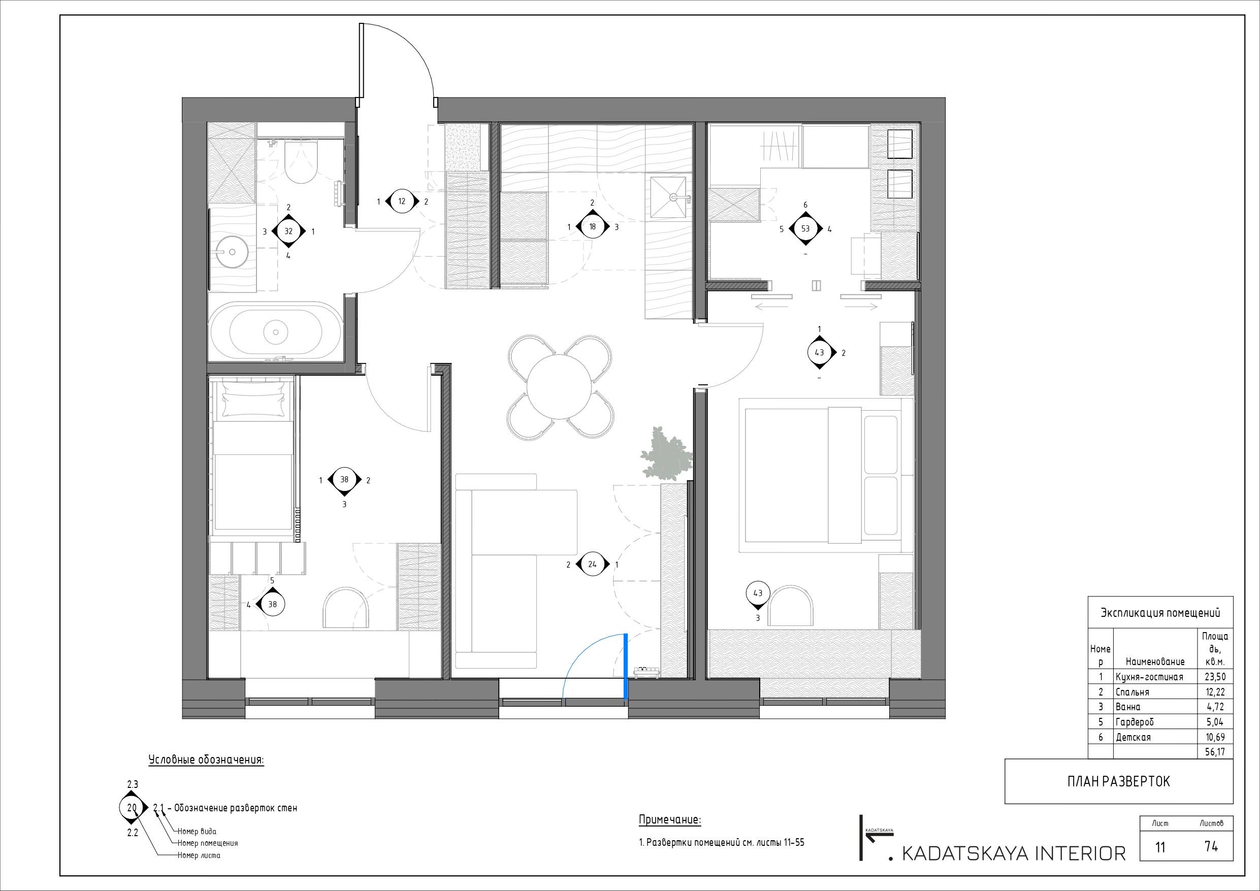 INTERIOR DESIGN PROJECT FOR A 60M2 APARTMENT-11