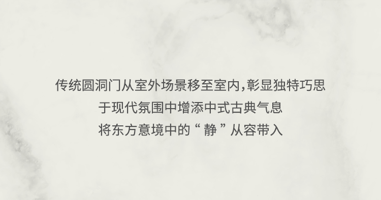 Poltrona Frau 深圳星河丹堤私宅丨中国深圳丨PoltronaFrau 柏秋纳弗洛-17