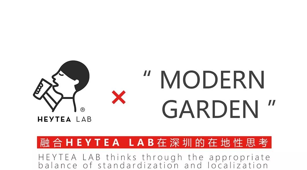 深圳喜茶 LAB 旗舰店 | 沉浸式体验的新消费时代代表-4