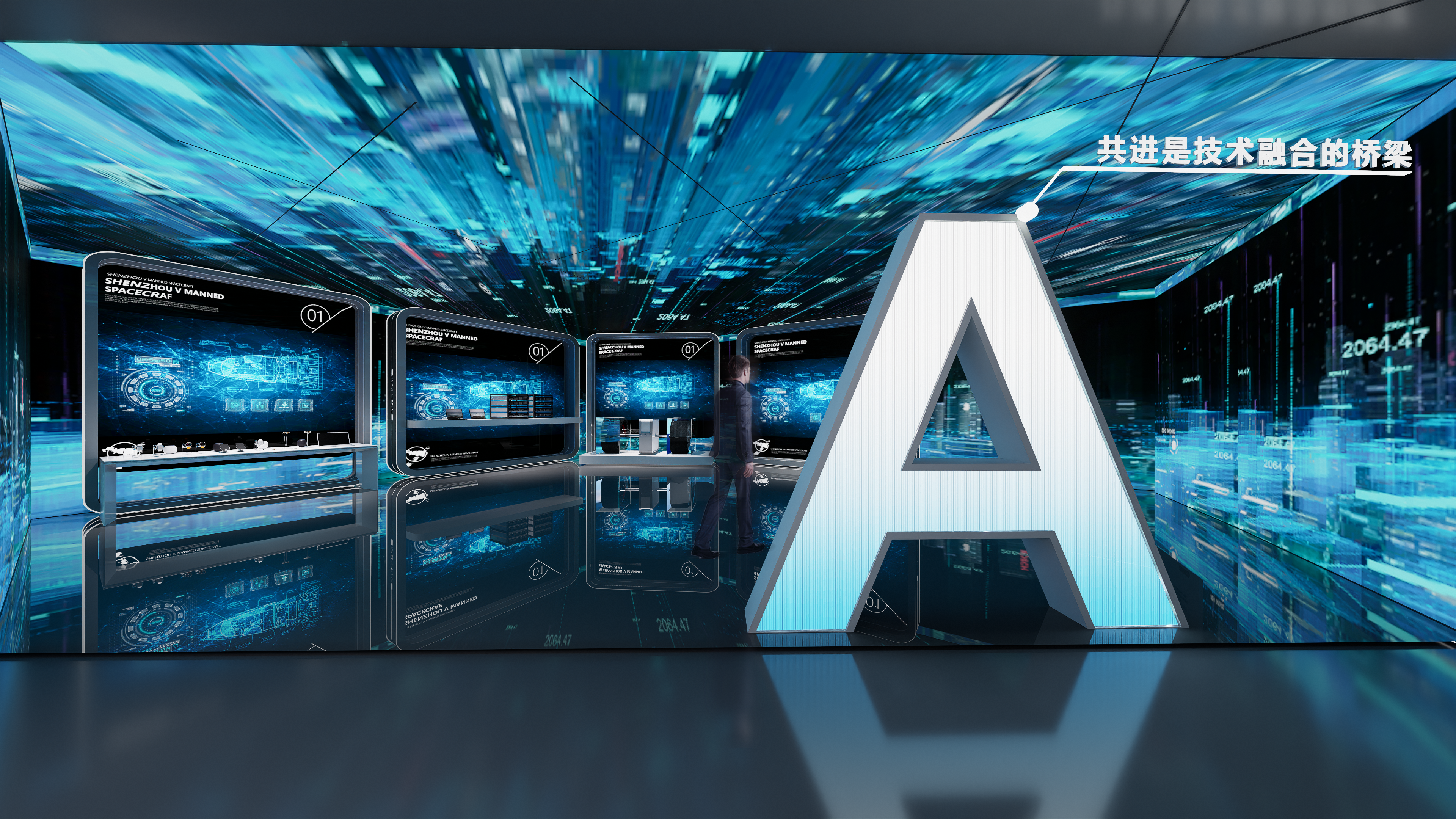 芯片类企业展厅-8