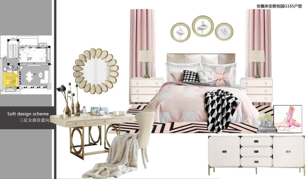 安徽来安碧桂园G165户型（邂逅香奈儿）-14