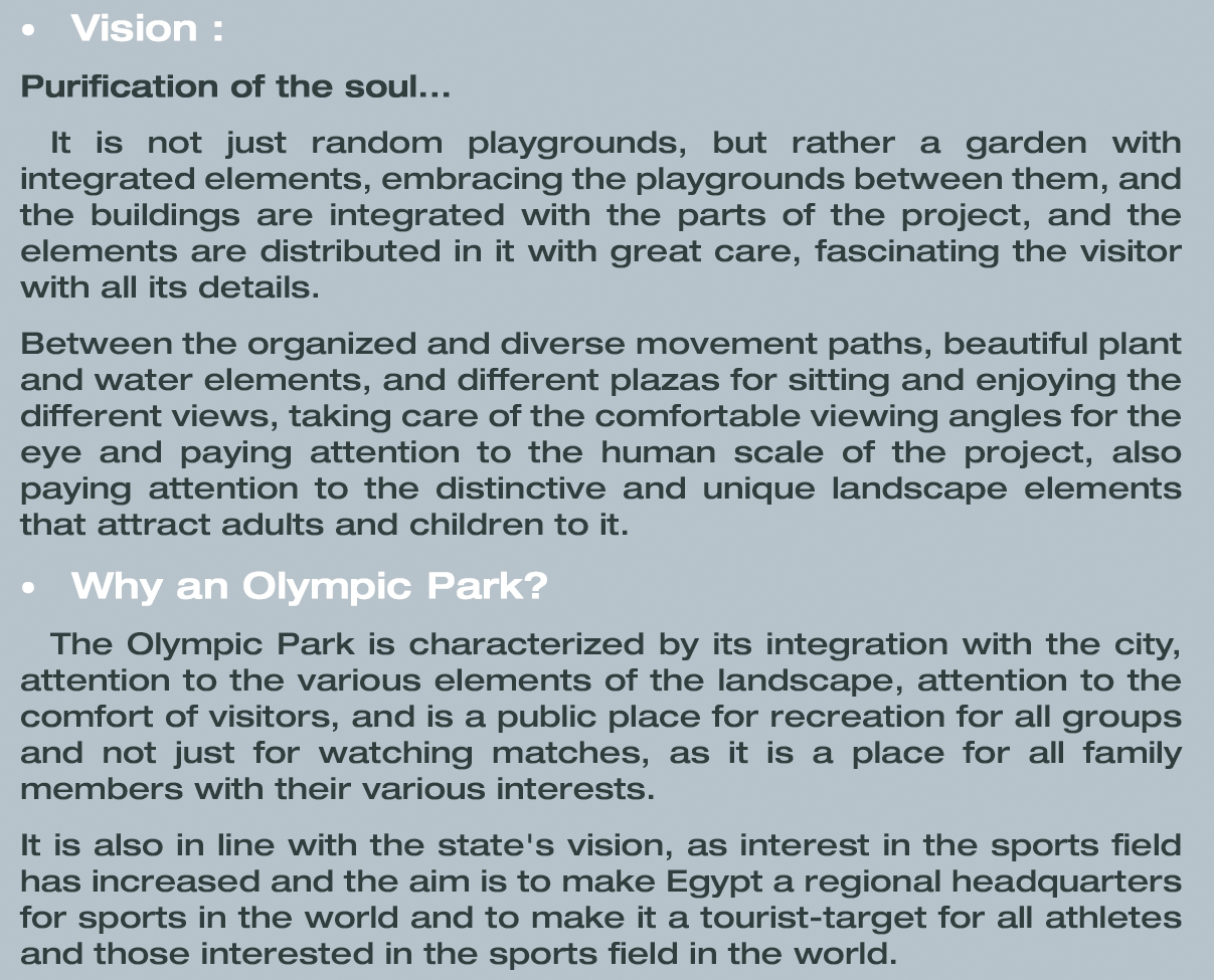 奥林匹克公园丨埃及-23