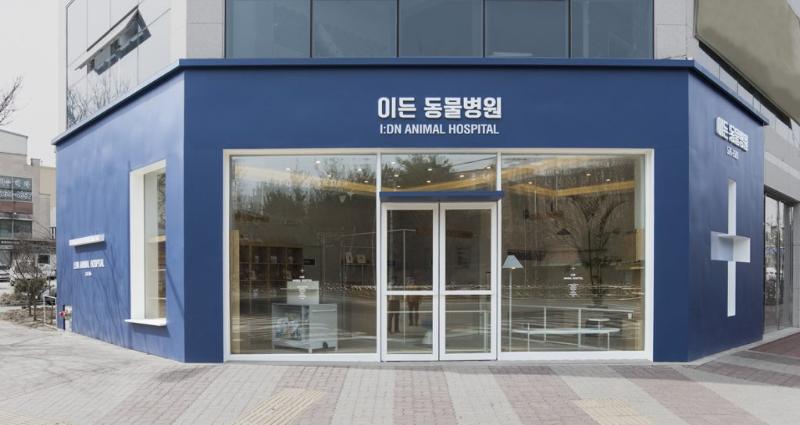 明亮温馨的 30 平米动物医院设计-15