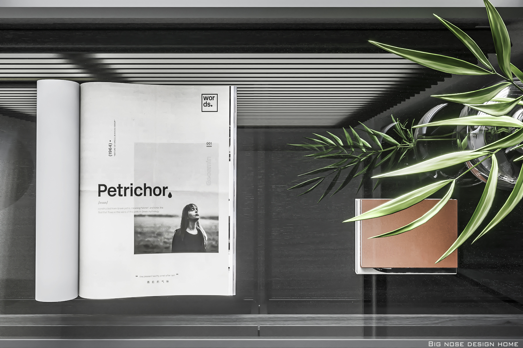 微弧的简约家居-19