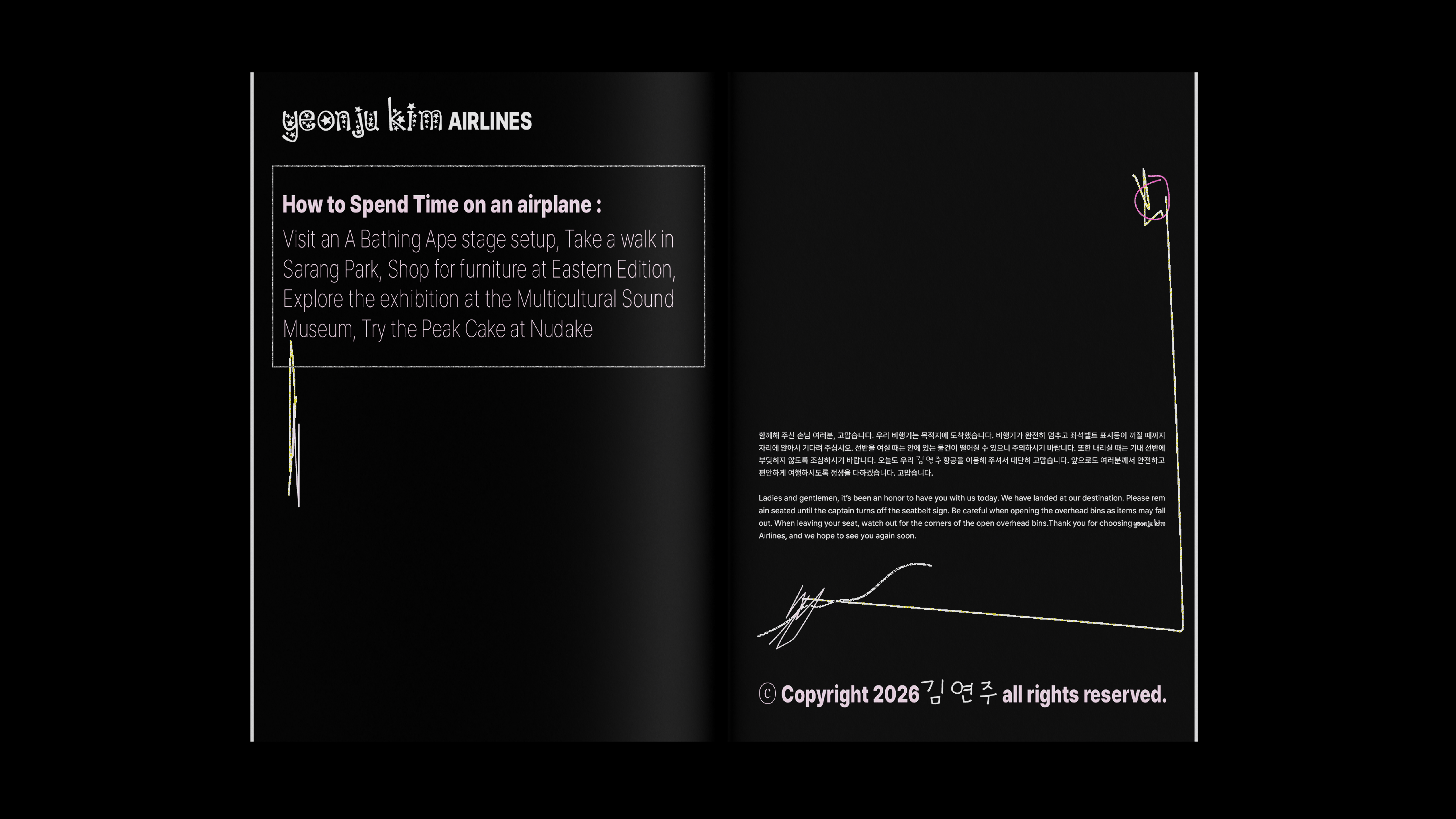 김연주 2026 Design Portfolio-41