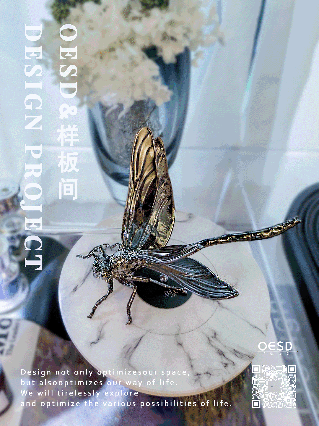 城发·佛山悦城峯境样板间丨中国佛山丨欧镱设计-0