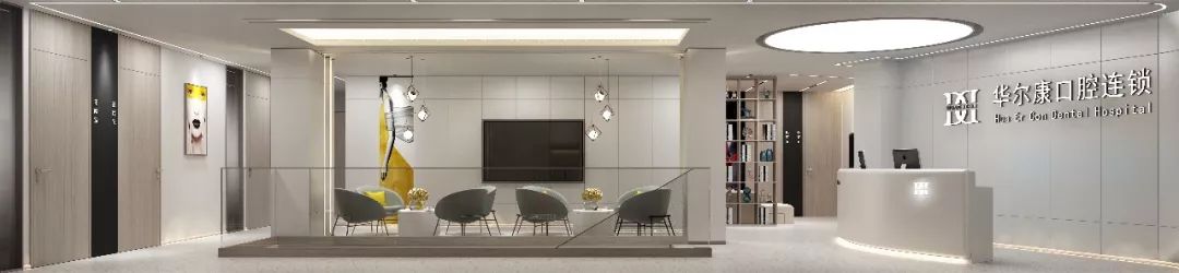 上海华尔康口腔连锁 | 现代时尚设计诠释医疗空间-31