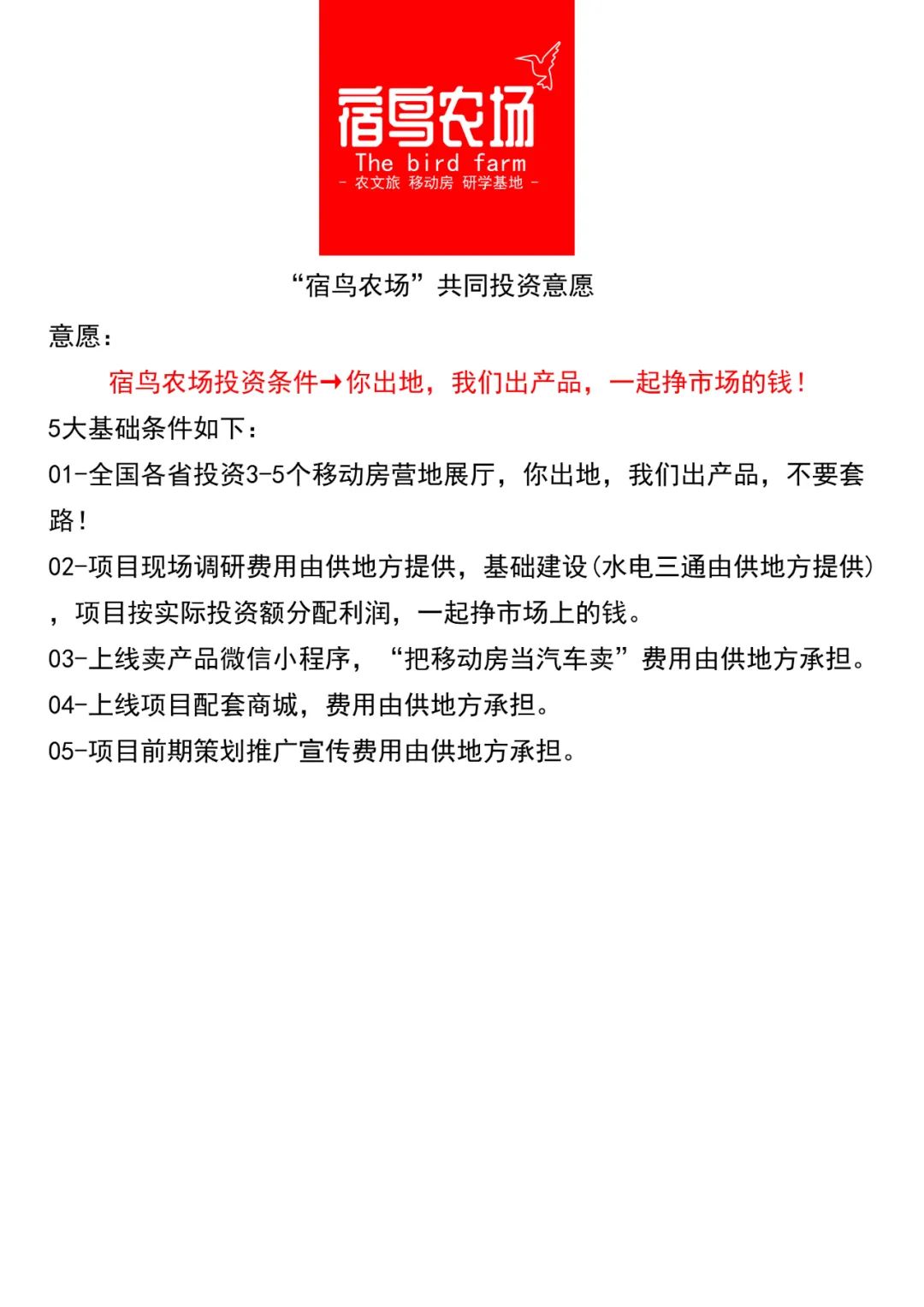 蔚来钢构度假屋丨加拿大蒙特利尔-59