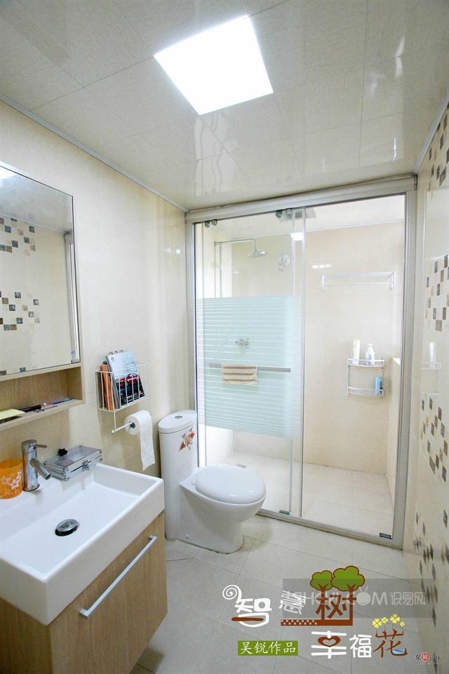 智慧树，幸福花-20