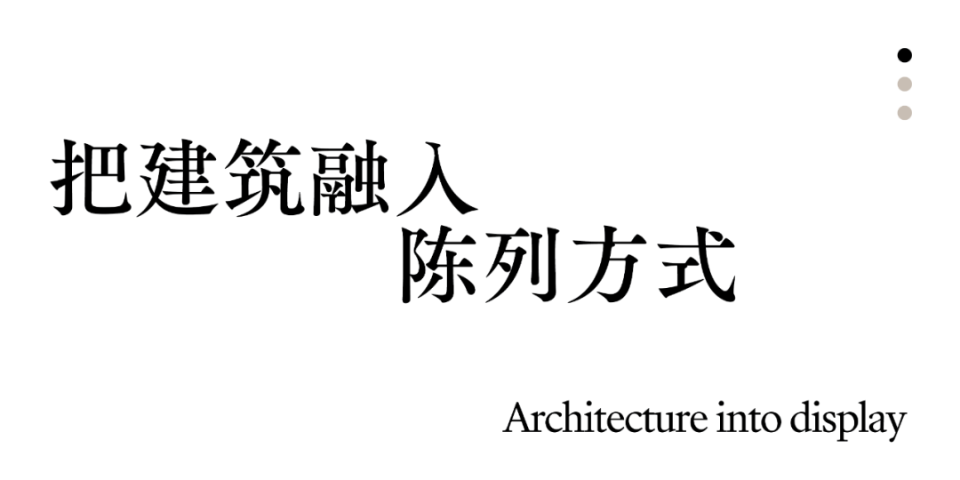 Kobeniya赤屋，构建基本的生活方式丨中国宁波丨say architects-2