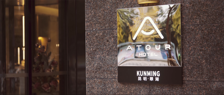 昆明翠湖亚朵酒店丨中国昆明丨TDD.L 今日营造-76
