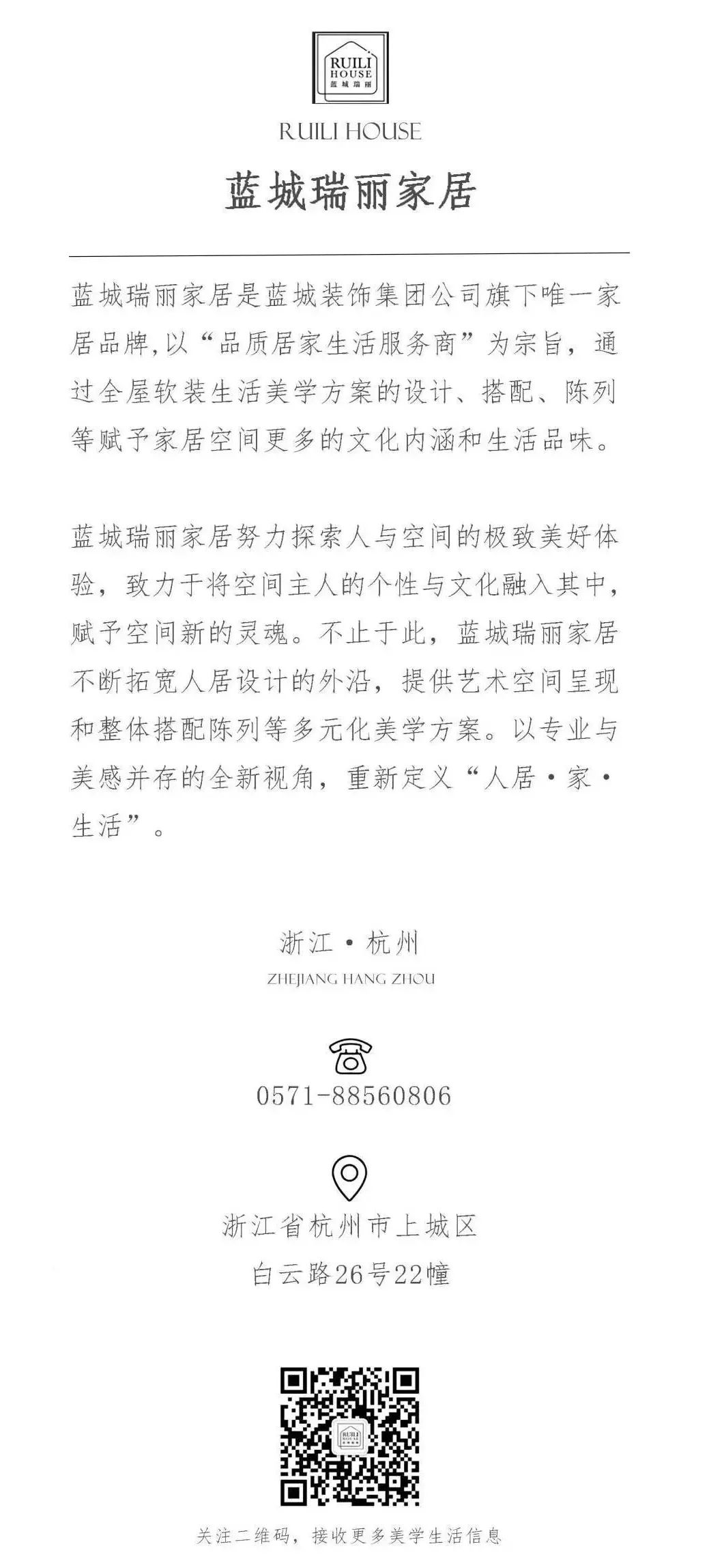 江苏泰州·春晓江南售楼处设计丨中国泰州丨蓝城-76