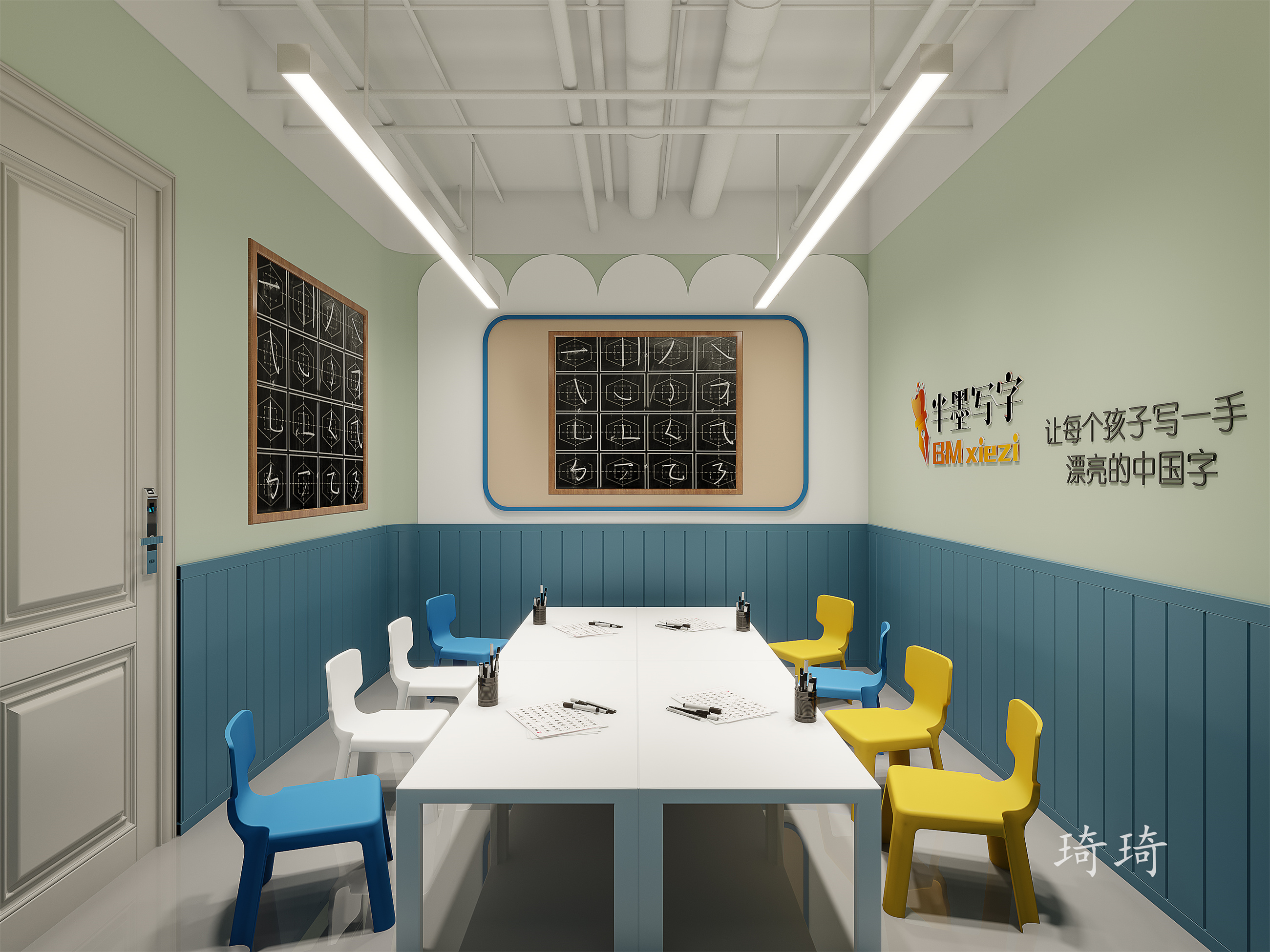 培训机构设计-2
