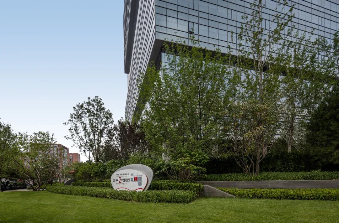 北京京东集团全球总部2号园区D座景观设计丨中国北京丨阿普贝思UP+S-72