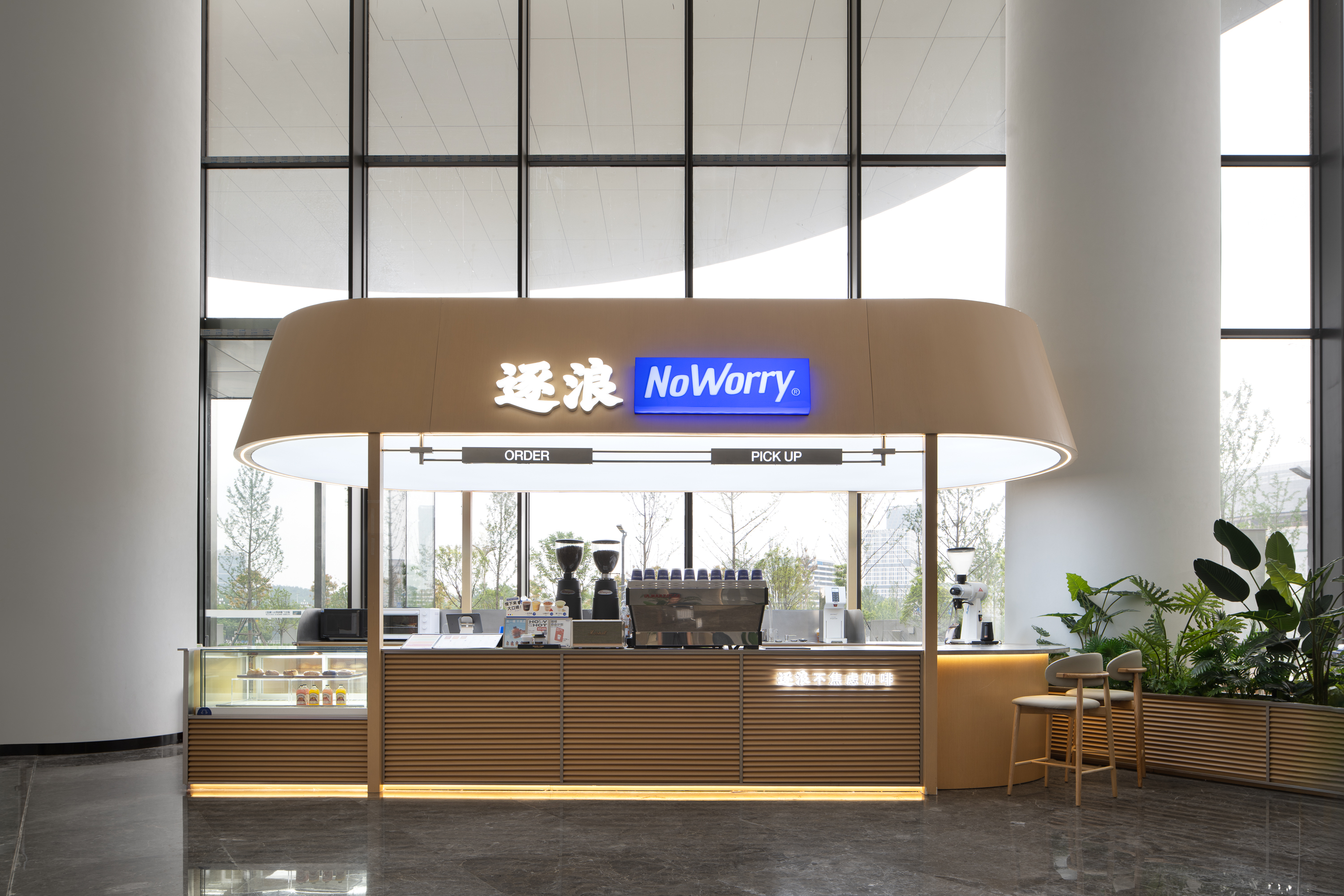 NOWORRY不焦虑咖啡-9