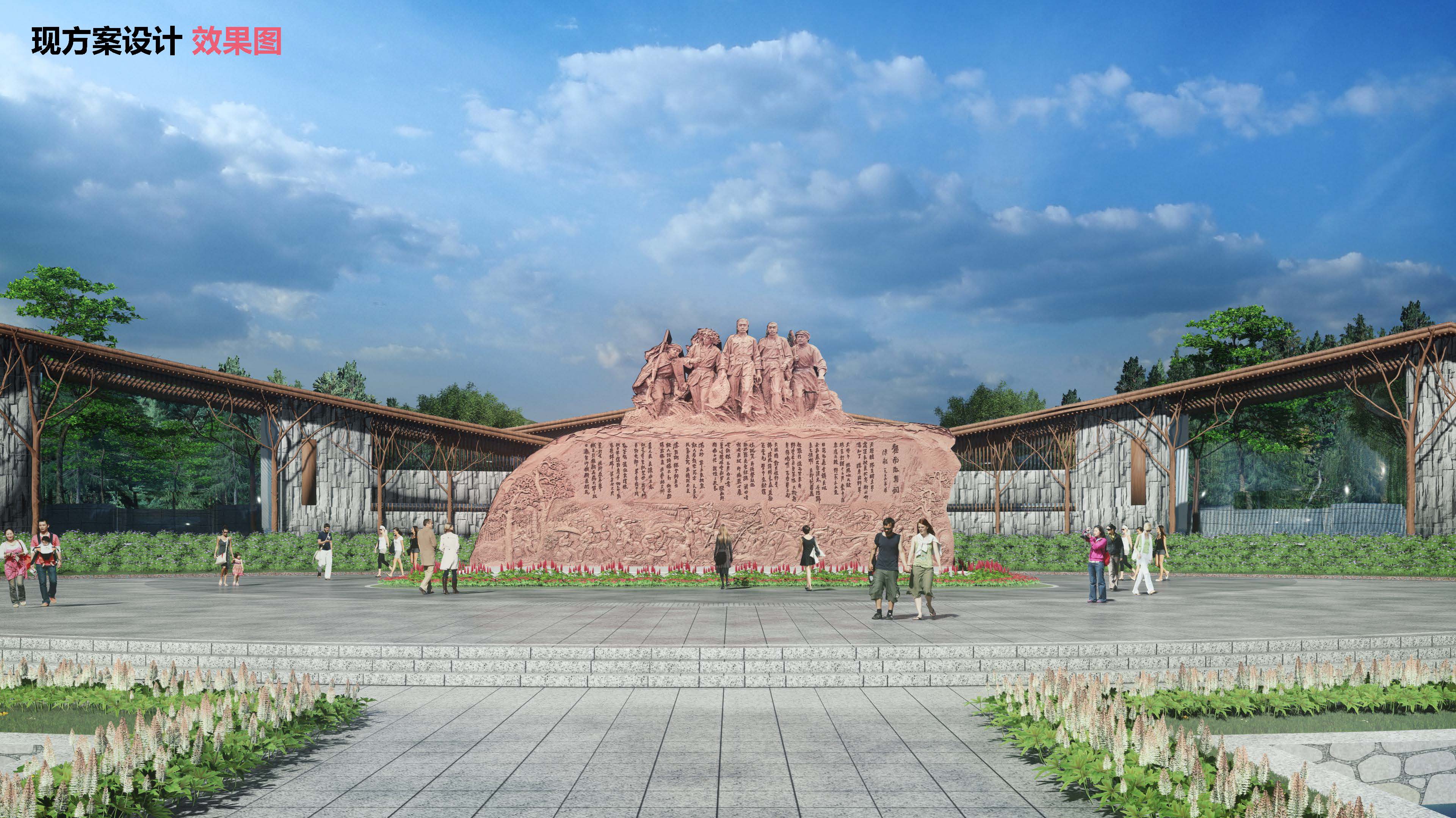 赣南游击词纪念园 景观规划设计 红色文化游击战争-16