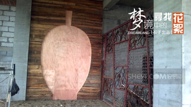 梦境中的寻找     【石子出品】-8