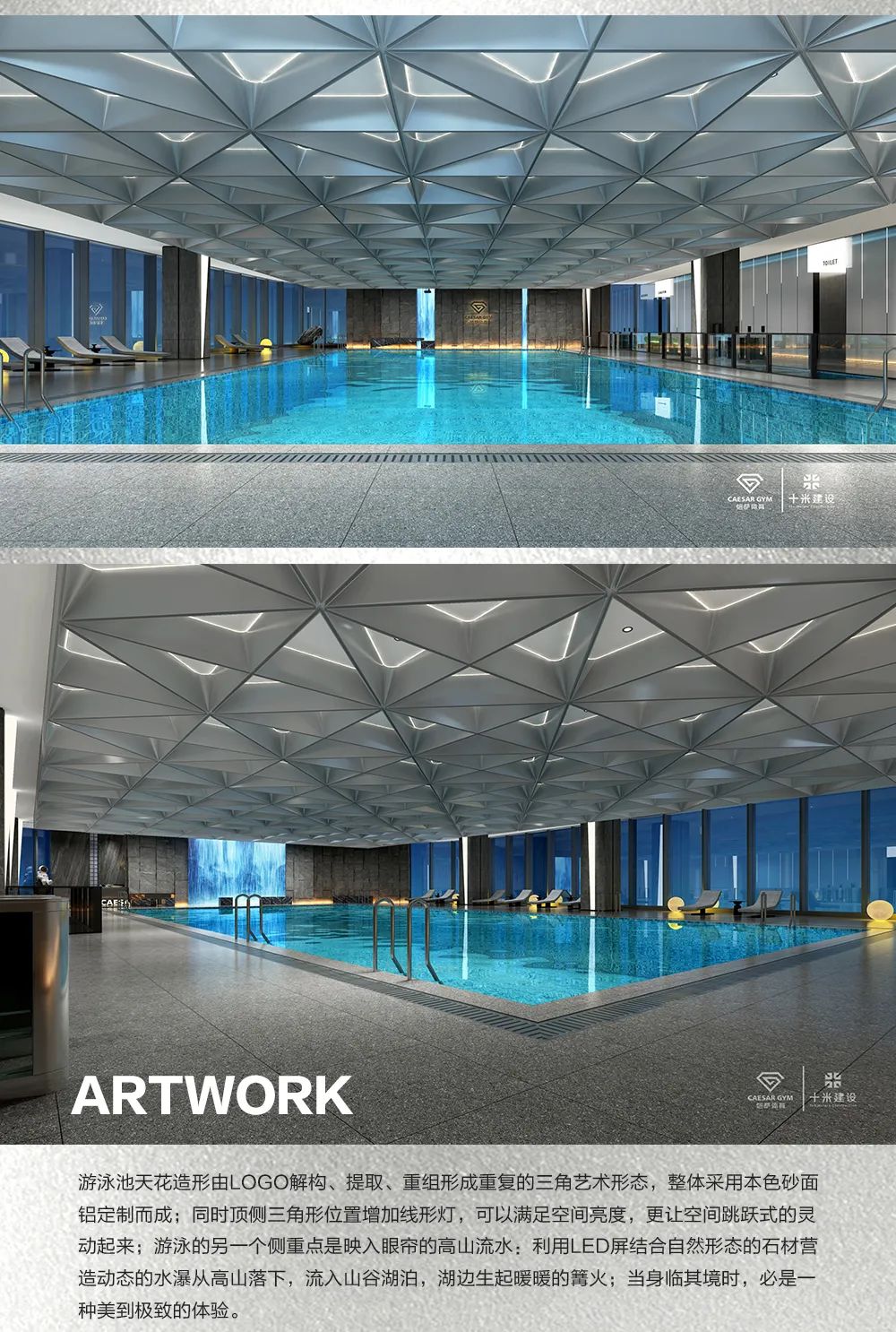 恺萨体育健身房丨中国银川丨十米设计-2
