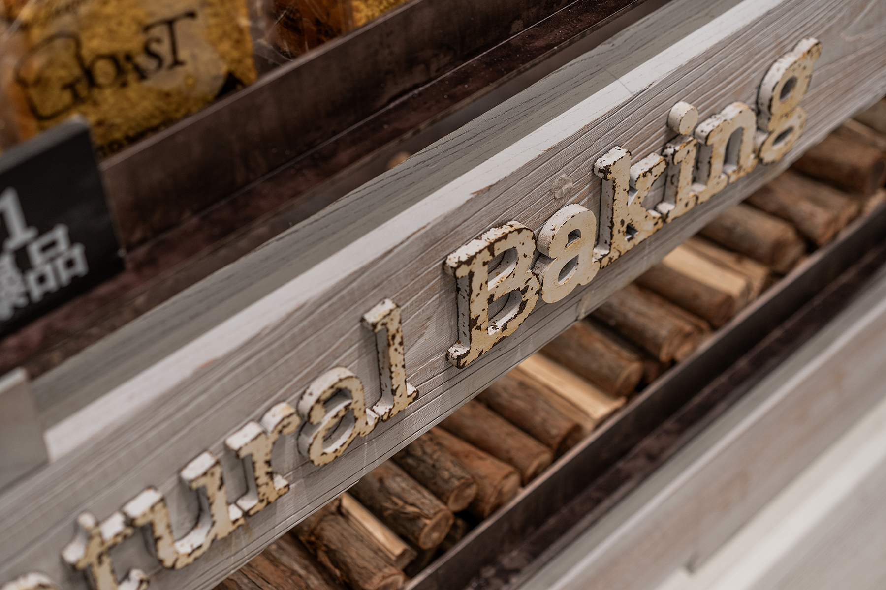 面吧工坊Bread Works丨中国昆明-45