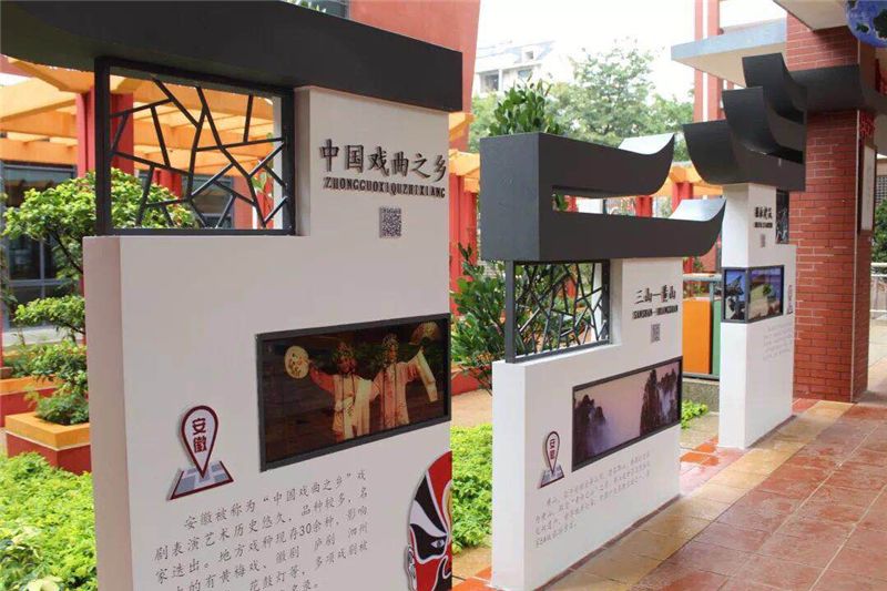 新翔小学整体校园文化设计-17