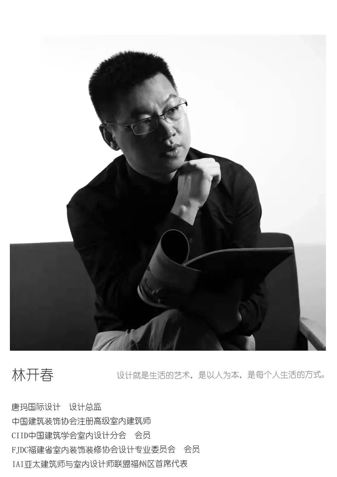 水晶湖郡 | 唐玛国际打造轻奢美式空间,生活如画,品味高雅-59