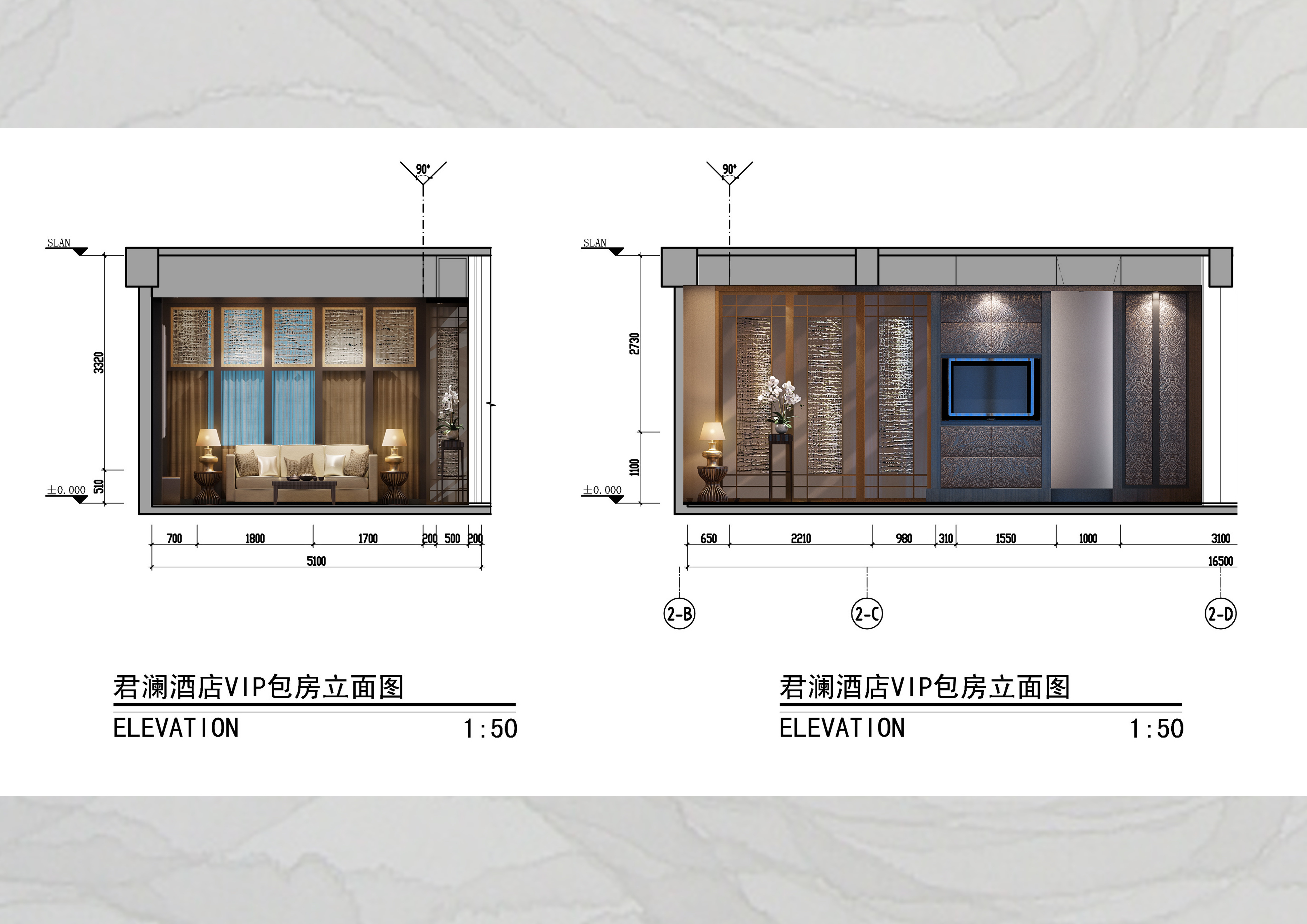 万科君澜效果图方案册-35
