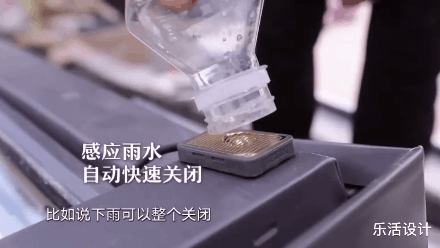 《梦改》神之手本间贵史打造阿尔茨海默症患者安心家居-92