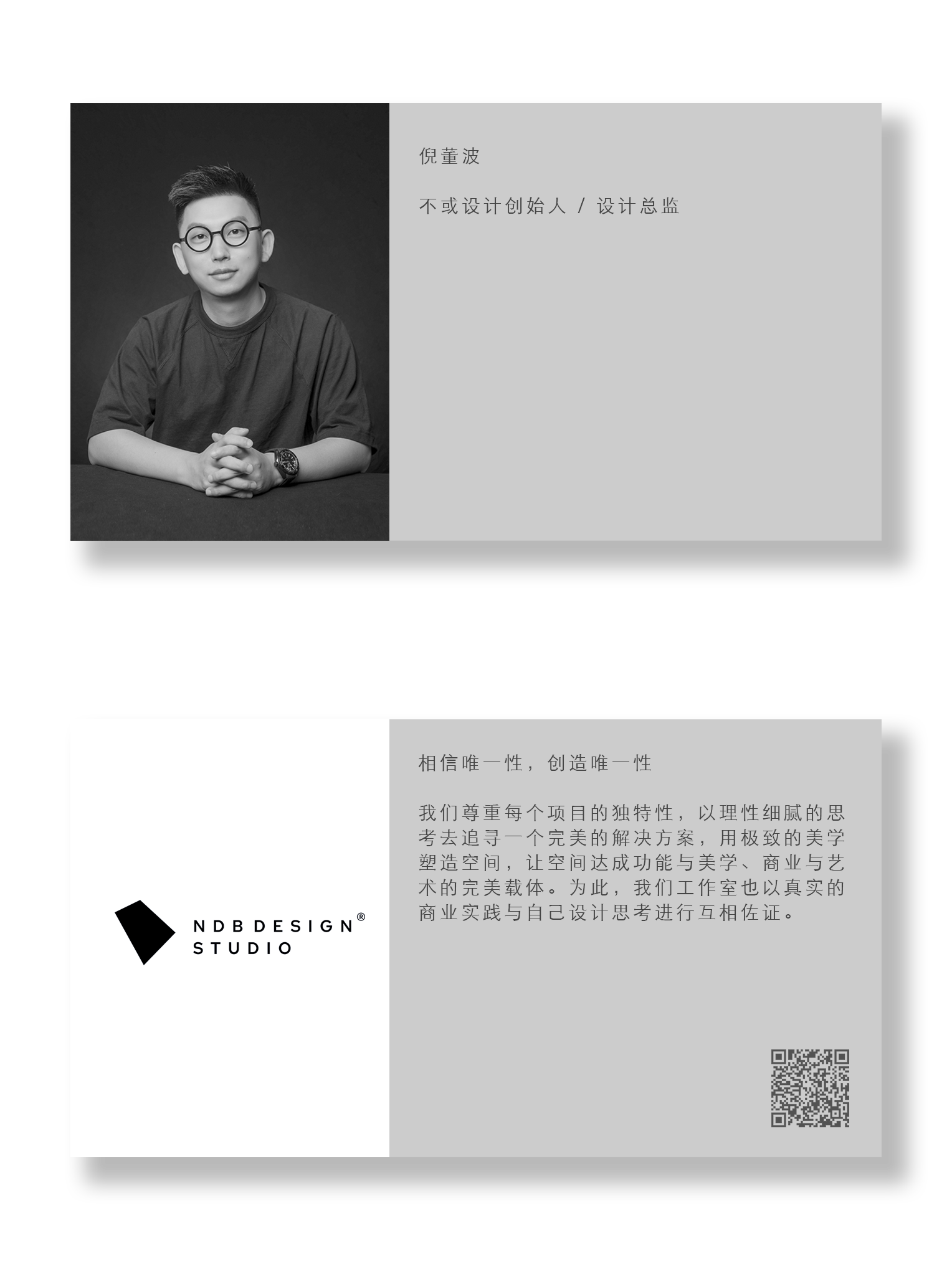 奈首木作体验中心丨中国沈阳丨不或设计-139