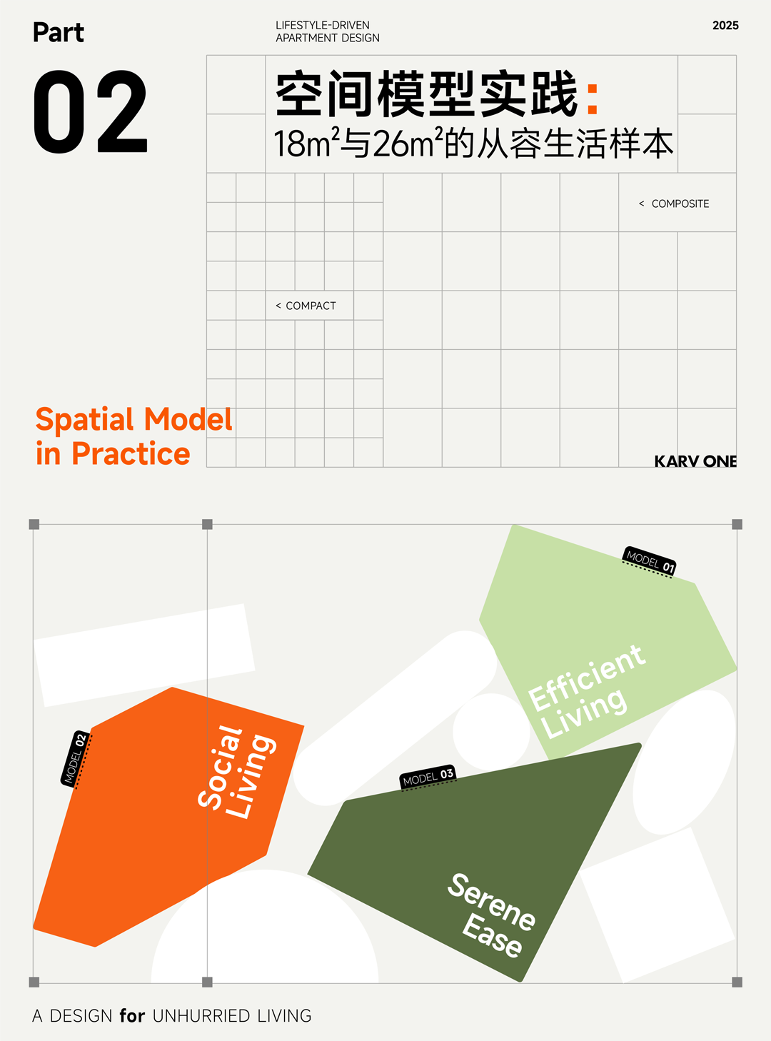 峻佳设计｜北京长租公寓研发设计丨中国北京-17