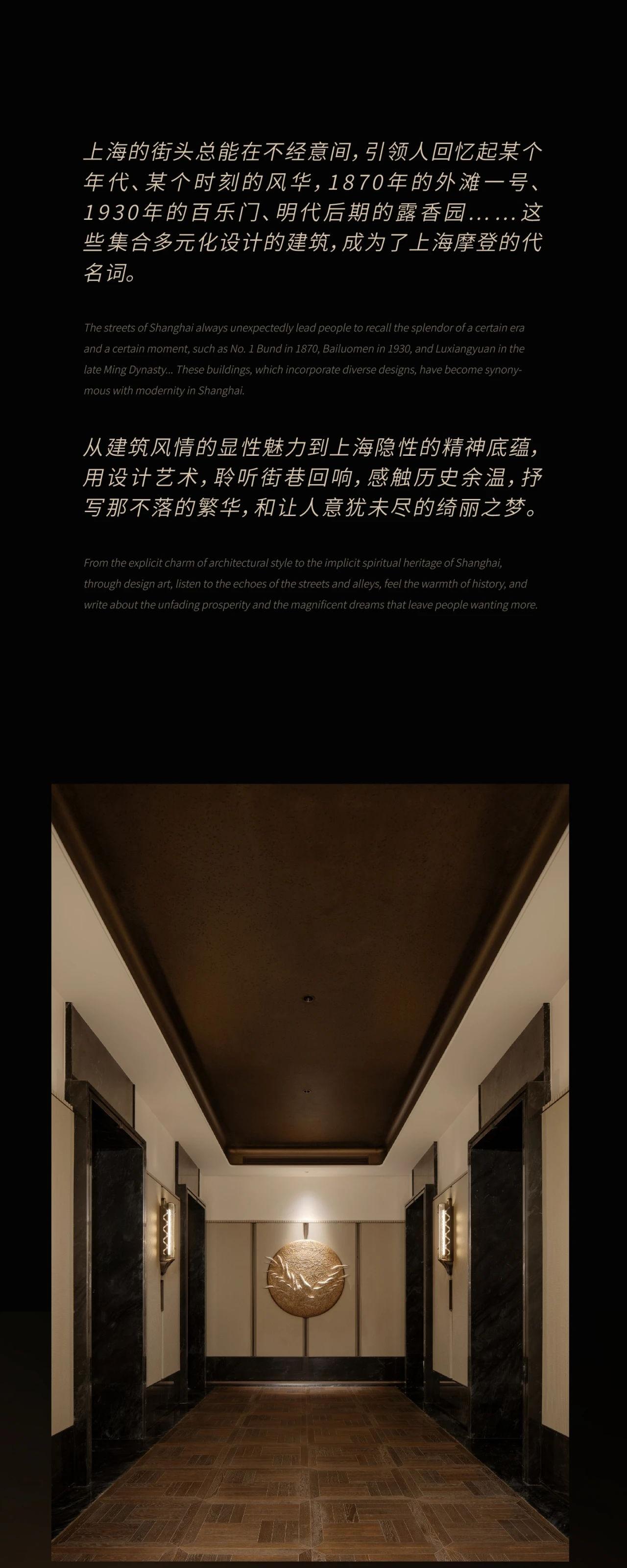 WSD世尊设计 | 上海翎翠滨江-2