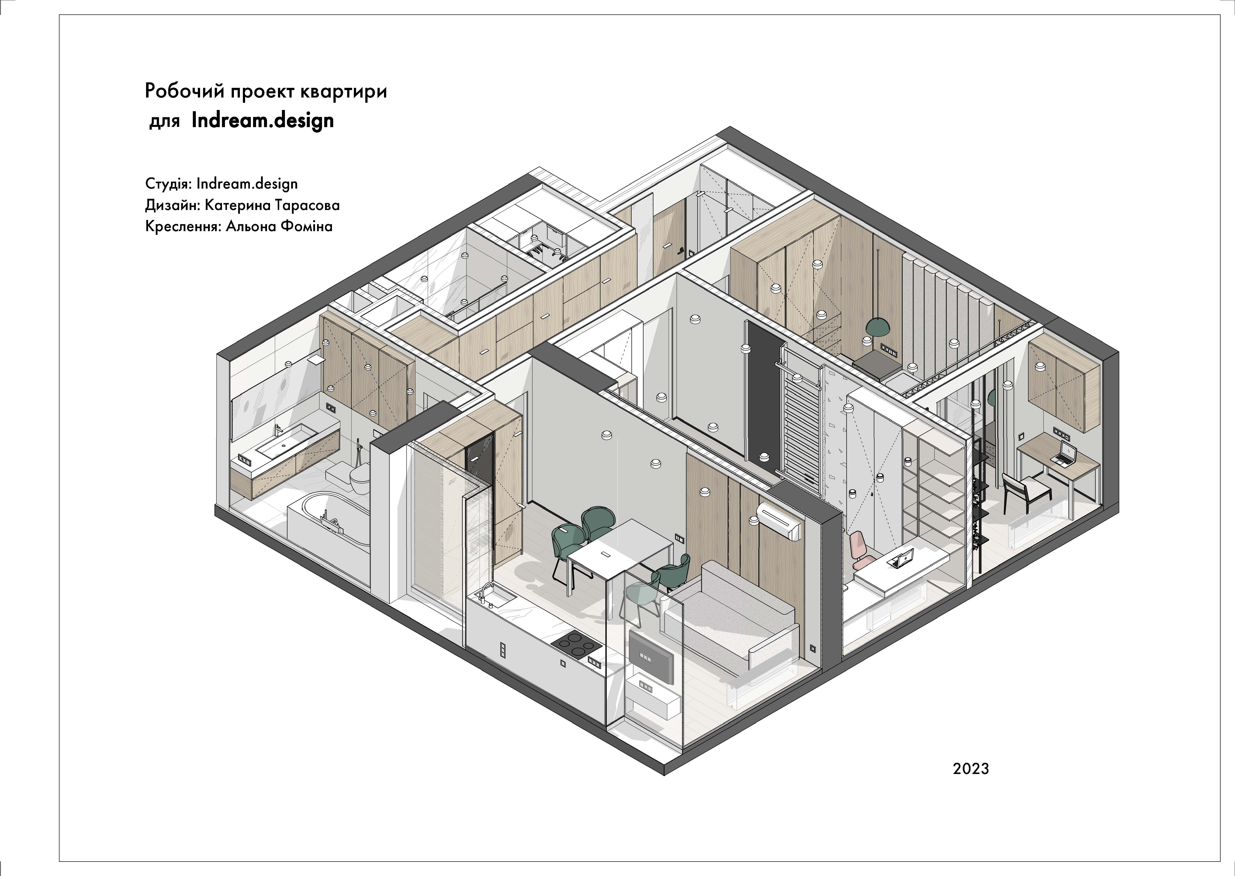 Креслення квартири 77 м2-0