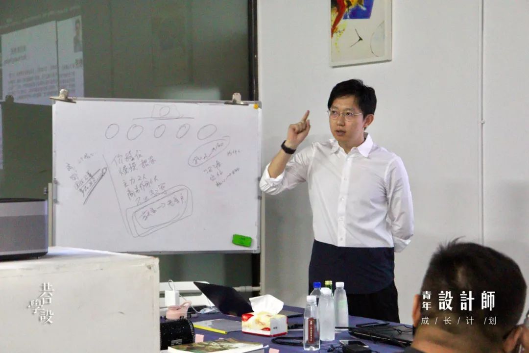 青年设计师成长计划 | 行业趋势与技能提升指南-93