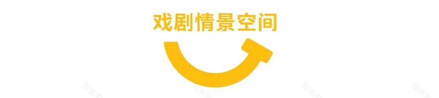 嬉瞦全纬戏剧空间设计丨二间半设计事务所-30