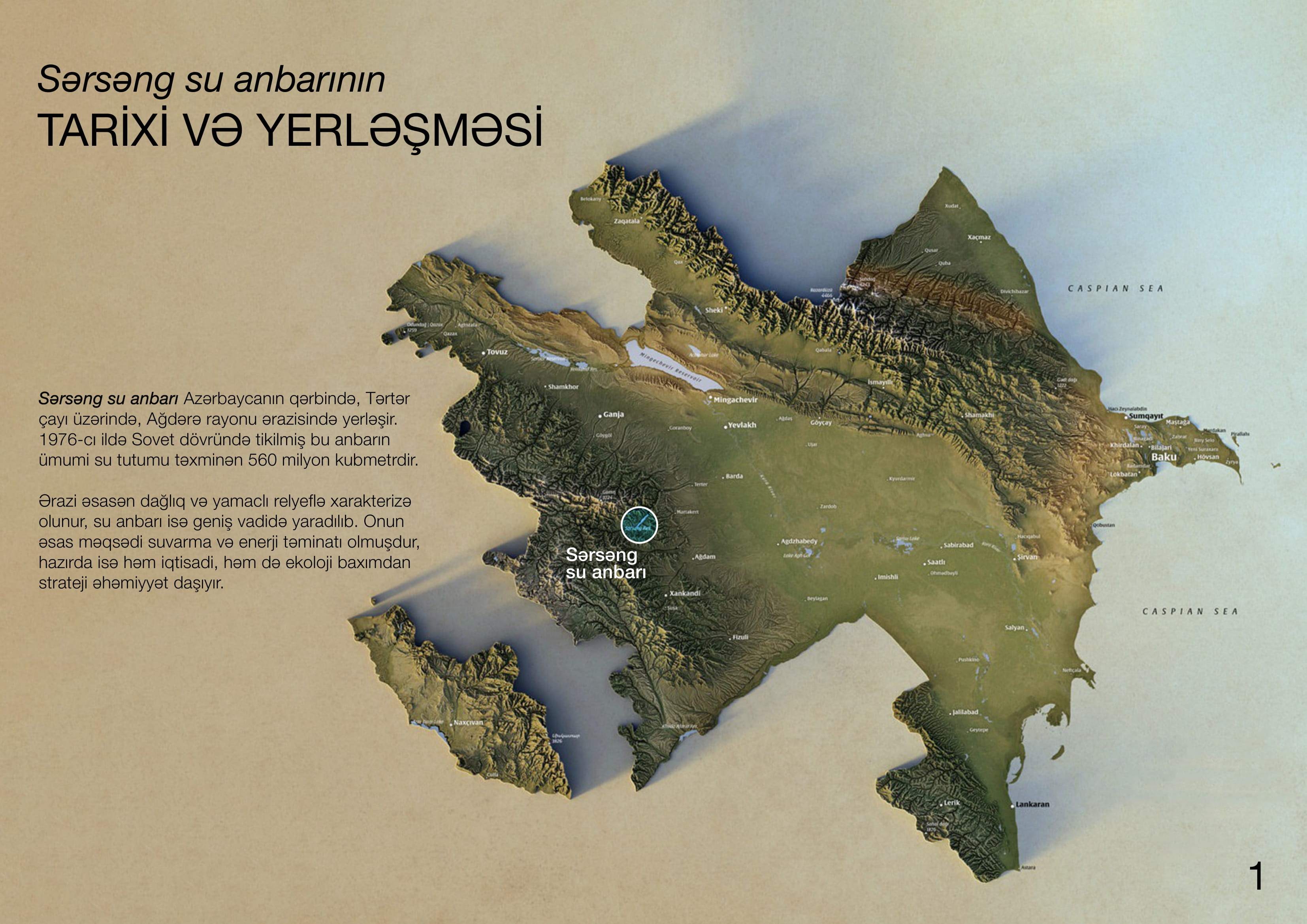 SƏRSƏNG项目丨阿塞拜疆-14