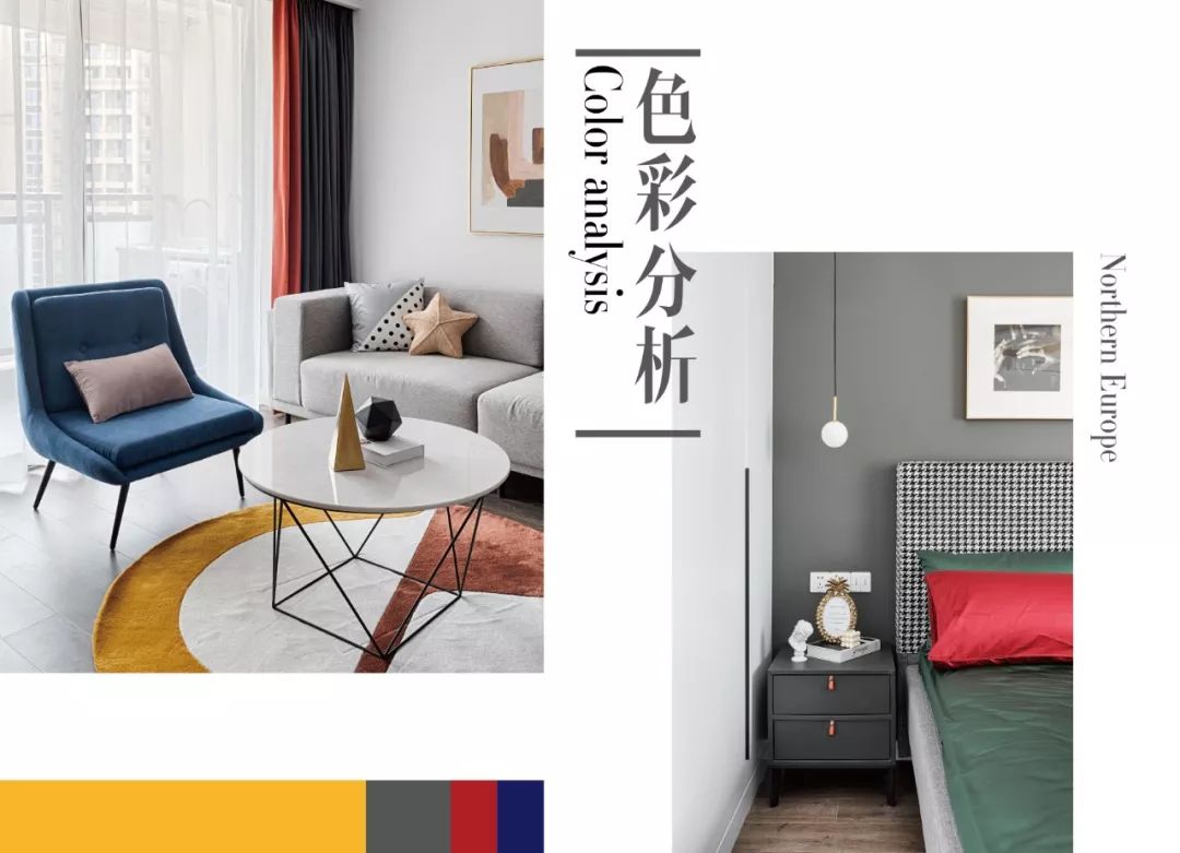 依山郡北欧风小宅 | 温馨、清新、酷酷的家-34