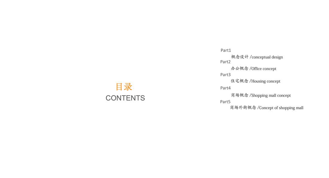 
西安·立丰国际广场 -1