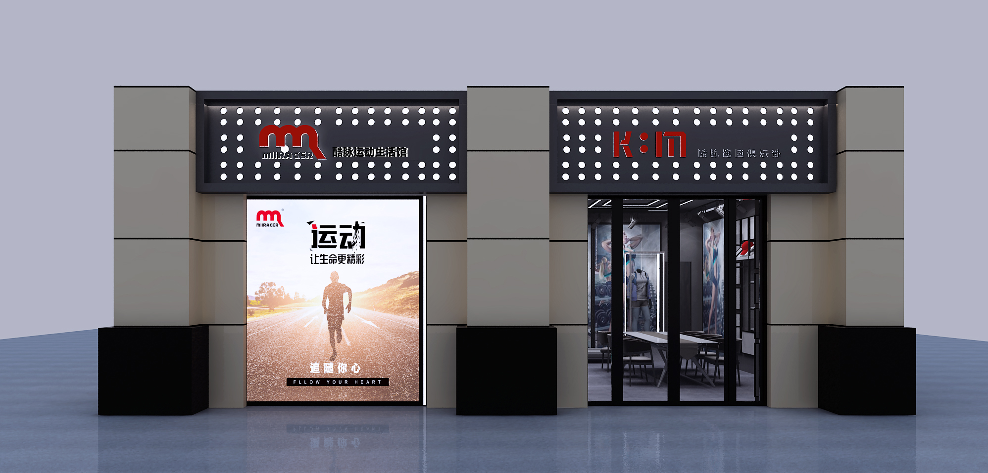 M锐思运动品牌-1