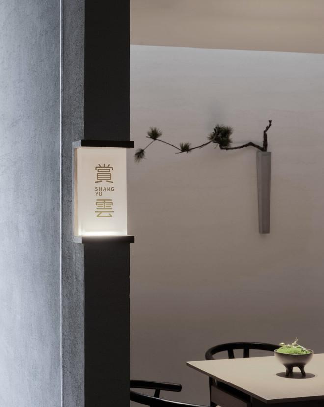 善传人家丨中国佛山丨广州市美林文化传播有限公司-43